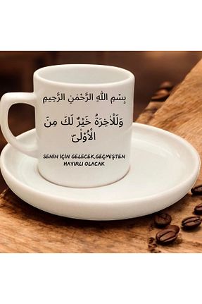 فنجان قهوه رنگی 1 نفره D&Y GAUDERY - کد 899782588
