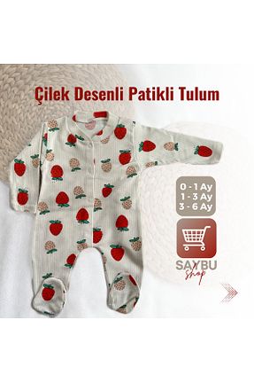 سرهمی نباتی بچه گانه رگولار SAYBUSHOP - کد 900776233
