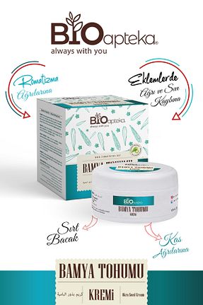 کرم بدن مرطوب کننده Bioapteka - کد 902056917