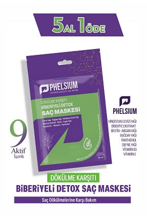 ماسک مو PHELSİUM - کد 898171421