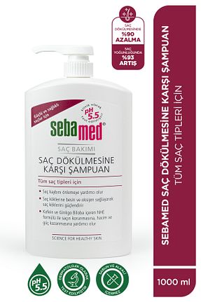 شامپو زنانه Sebamed - کد 95983842