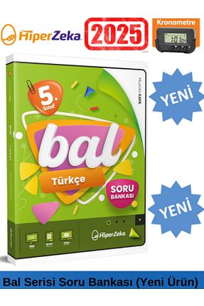 آمادگی آزمون Hiper Zeka Yayınları - کد 898421251
