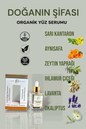 سرم چشم Easy Beauty - کد 867712084