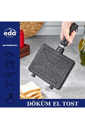 ماهیتابه 1 پارچه Eda - کد 340536451
