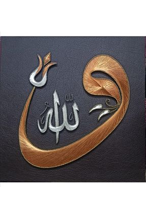 تابلو مشکی چوب dekorasyonsepetim - کد 898715353