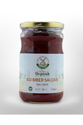 رب Mill & More Only Natural Products - کد 900150040