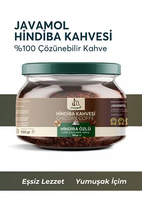 قهوه گرانول javamol - کد 852124076