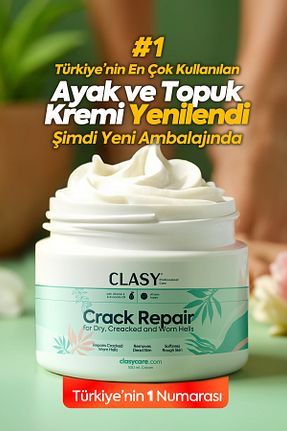 کرم پا Clasy Care - کد 355230816