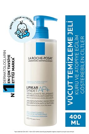 ژل دوش La Roche Posay - کد 690801250