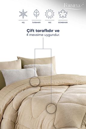 لحاف دونفره بژ 195 x 215 İlkim - کد 899155219