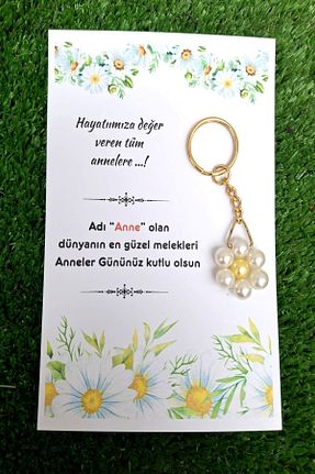 هدیه مفهومی  Emtory Home - کد 899185153