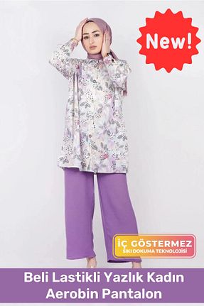 شلوار پارچه ای بنفش زنانه کش دار Pastimore - کد 899216625
