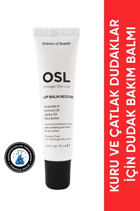 بالم لب و پیلینگ مرطوب کننده OSL Omega Skin Lab - کد 193327606