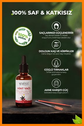 روغن مراقبت Wyess - کد 898895620