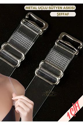 اکسسوری لباس زیر رنگی زنانه KUIN - کد 896559836