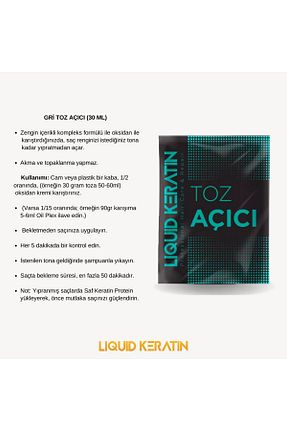حلال رنگ Liquid Keratin - کد 841484796