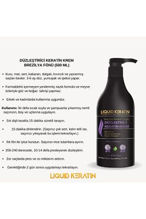 واکس و کرم فرم دهنده مو Liquid Keratin - کد 776180659