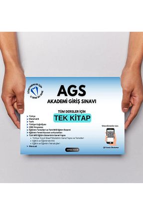 آمادگی آزمون kpss ailesi - کد 877377975