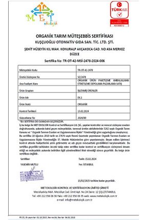  White Organic - کد 879547745