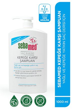 شامپو زنانه Sebamed - کد 95983859