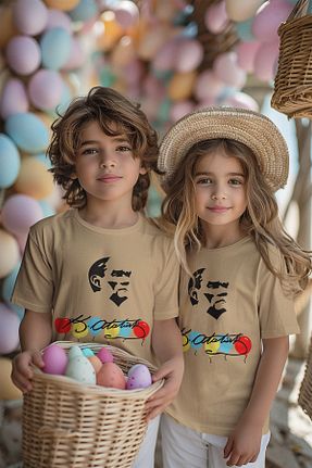 تیشرت بژ بچه گانه رگولار MYADA - کد 900482672