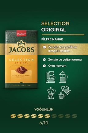 قهوه فیلتر و دانه Jacobs - کد 450589866