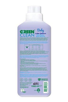 لکه بر کودک Green Clean - کد 69373842