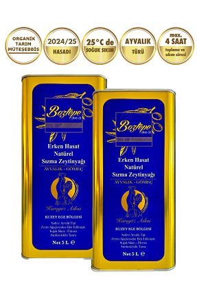 روغن زیتون Boztepe - کد 6473699