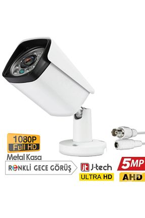 دوربین هوشمنده سفید J-TECH - کد 752416460