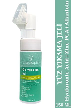 پاک کننده صورت Hassas Naturaliz Beauty - کد 845755423