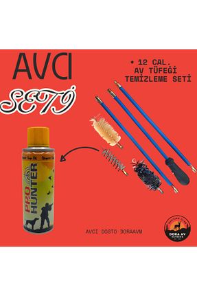 اکسسوری شکار زرد PROHUNTER - کد 900630048