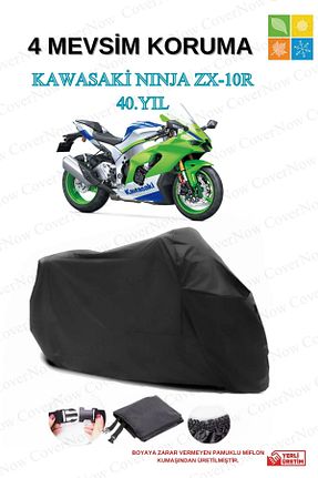 کاور موتور سیکلت AutoEN - کد 899771953