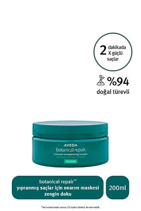 کرم مو Aveda - کد 267764173
