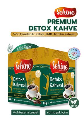 قهوه گرانول Sehine - کد 813641659