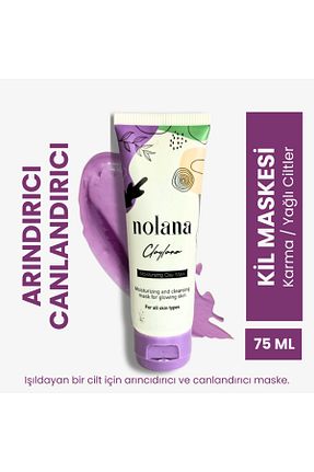 ماسک صورت Karma Nolana - کد 322930050