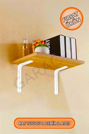 پایه مبل سفید garaccu - کد 892405655