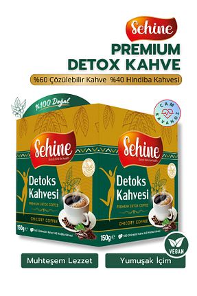 قهوه گرانول Sehine - کد 811167837