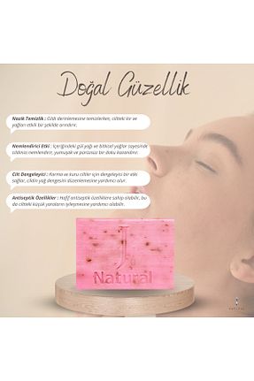 صابون جامد j natural - کد 71660850