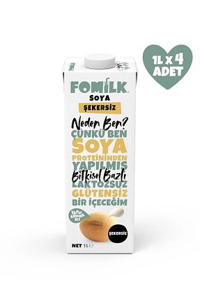 شیر Fomilk - کد 382824030
