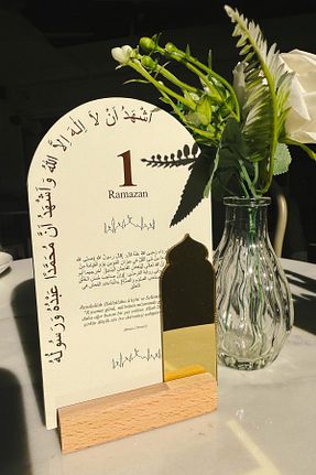 تقویم رنگی MSticker - کد 896547700