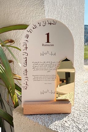 تقویم رنگی MSticker - کد 896547700