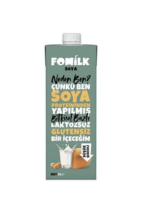 شیر Fomilk - کد 5868675