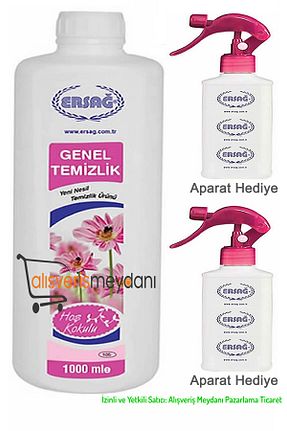 پاک کننده سطح Ersağ - کد 329017297