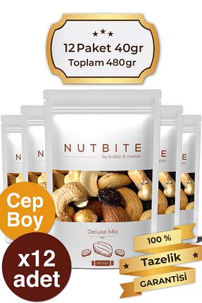 سایر آجیل ها NUTBITE - کد 899972781