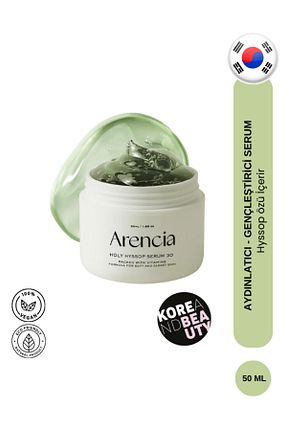 سرم پوست همه انواع پوست Arencia - کد 892044275
