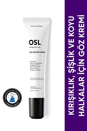 کرم چشم OSL Omega Skin Lab - کد 118767897