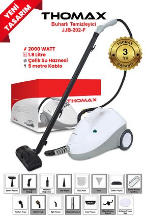 بخارشوی سفید THOMAX - کد 853647354