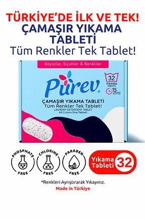 پودر لباسشوئی PUREV - کد 867124814