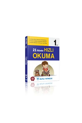 درسی و کتب کمک آموزشی Mutlu Yayıncılık - کد 899285265