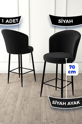 صندلی آشپزخانه مشکی فلزی Canisa Concept - کد 313269186